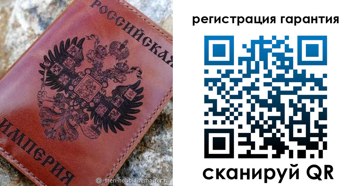 временная прописка в Никольске