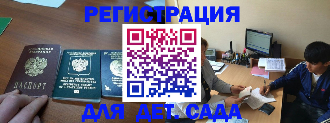 найти адрес прописки в Никольске