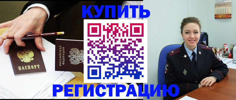 найти адрес прописки в Никольске